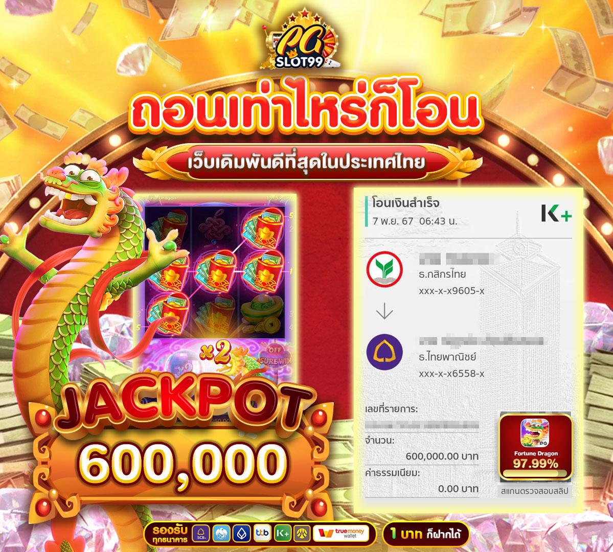 10รับ100วอเลท โปรโมชั่นสล็อตสุดคุ้ม ฝากถอนง่าย 24 ชั่วโมง