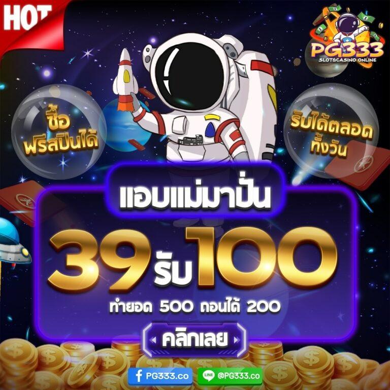 123bet v2 คาสิโนสุดฮิต เปิดประสบการณ์เดิมพันทันใจที่สุด