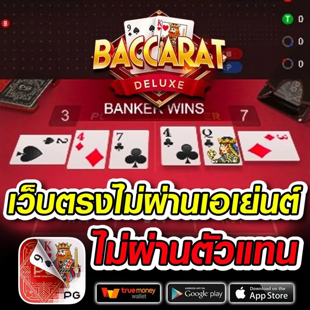 123bet เข้าสู่ระบบ สมัครง่าย มีโปรโมชั่นเด็ดอัปเดตล่าสุด