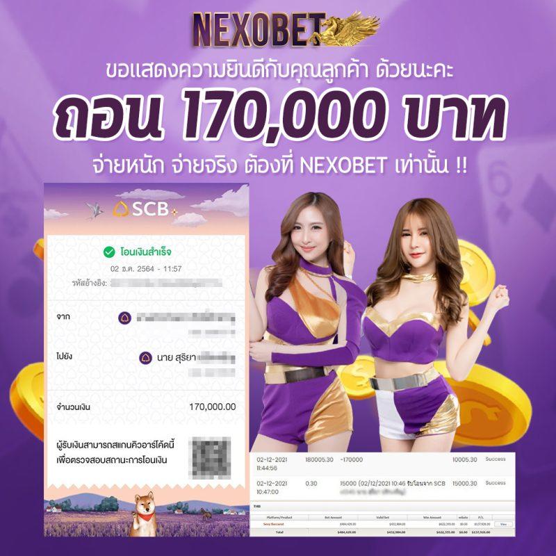 123goal เว็บคาสิโนออนไลน์อันดับหนึ่ง พร้อมโปรโมชั่นสุดคุ้ม
