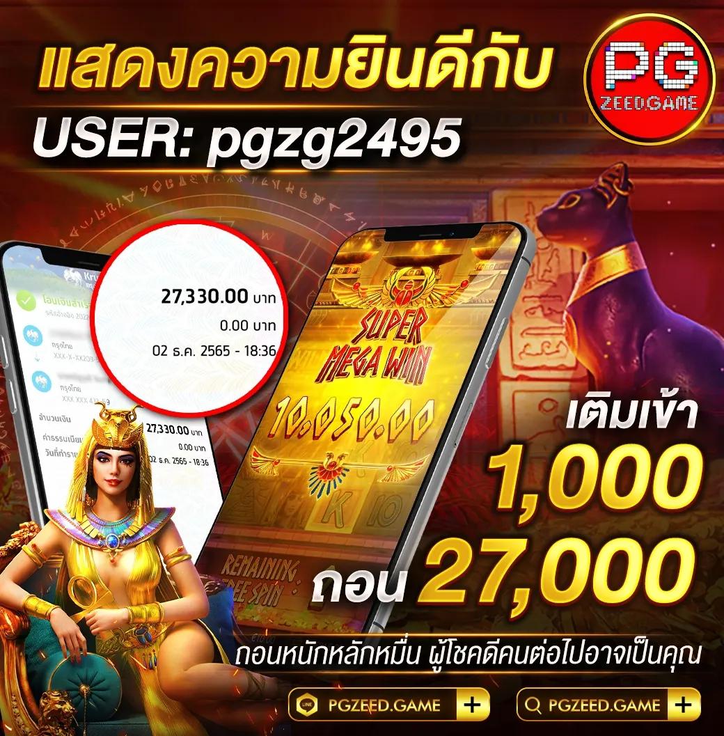 123win88 ทางเข้า ศูนย์รวมความบันเทิงคาสิโนออนไลน์ระดับสุดยอด