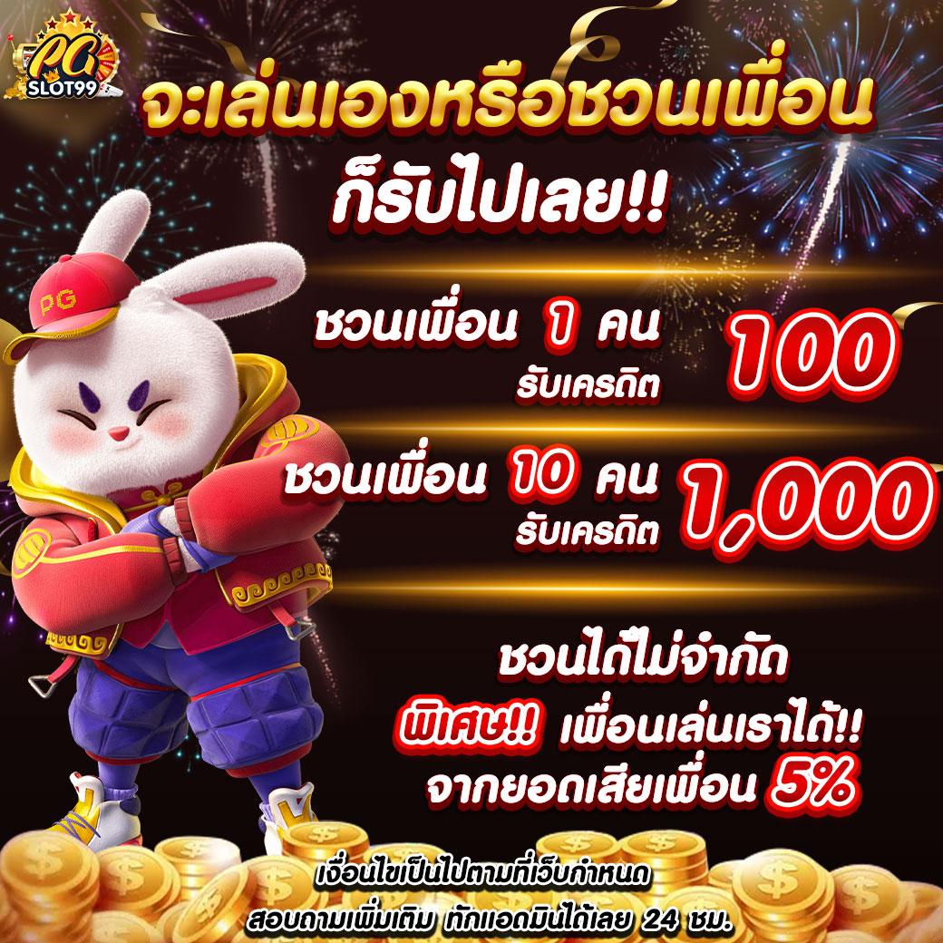 12 Win R คาสิโนยอดนิยม พร้อมโปรโมชั่นสุดคุ้ม 2024