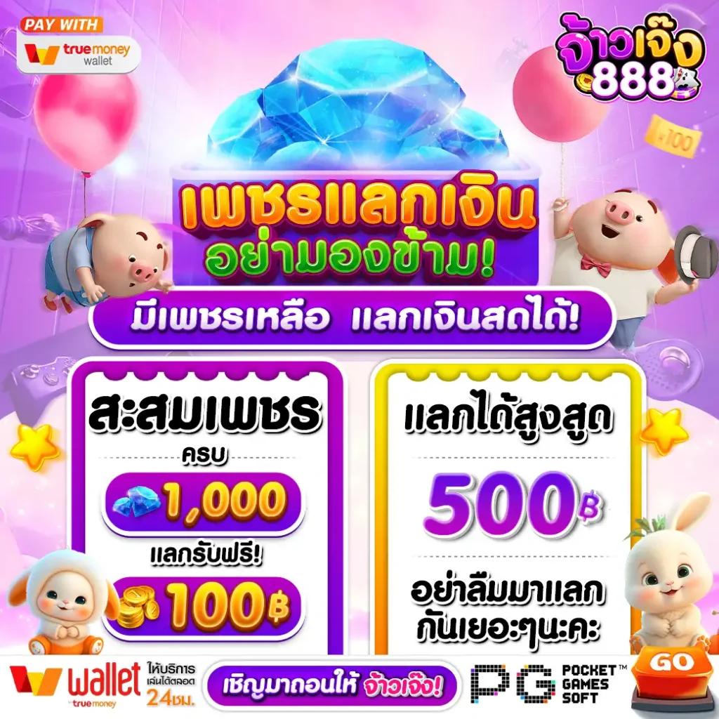 12bet มือถือ คาสิโนออนไลน์ครบครัน เล่นง่ายได้เงินจริง แทงบอล บาคาร่า รองรับทุกอุปกรณ์
