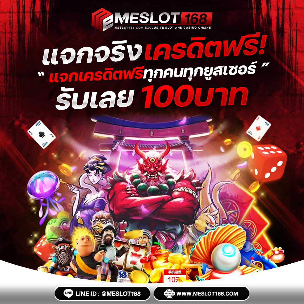 12r สล็อต คาสิโนสดครบทุกเกม ระบบทันสมัย รวมสล็อตใหม่ล่าสุด