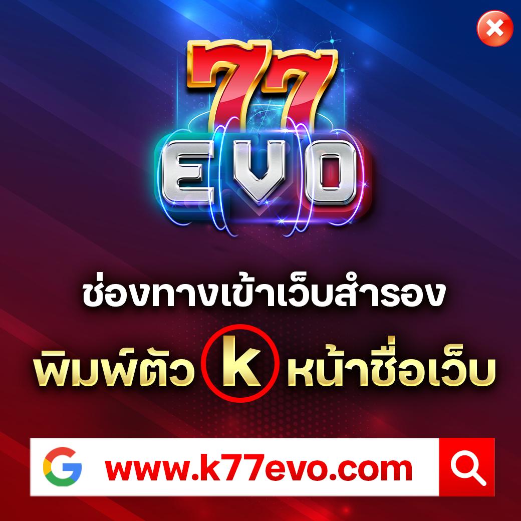 147สล็อต คาสิโนออนไลน์ครบวงจร ระบบทันสมัยที่สุดในไทย