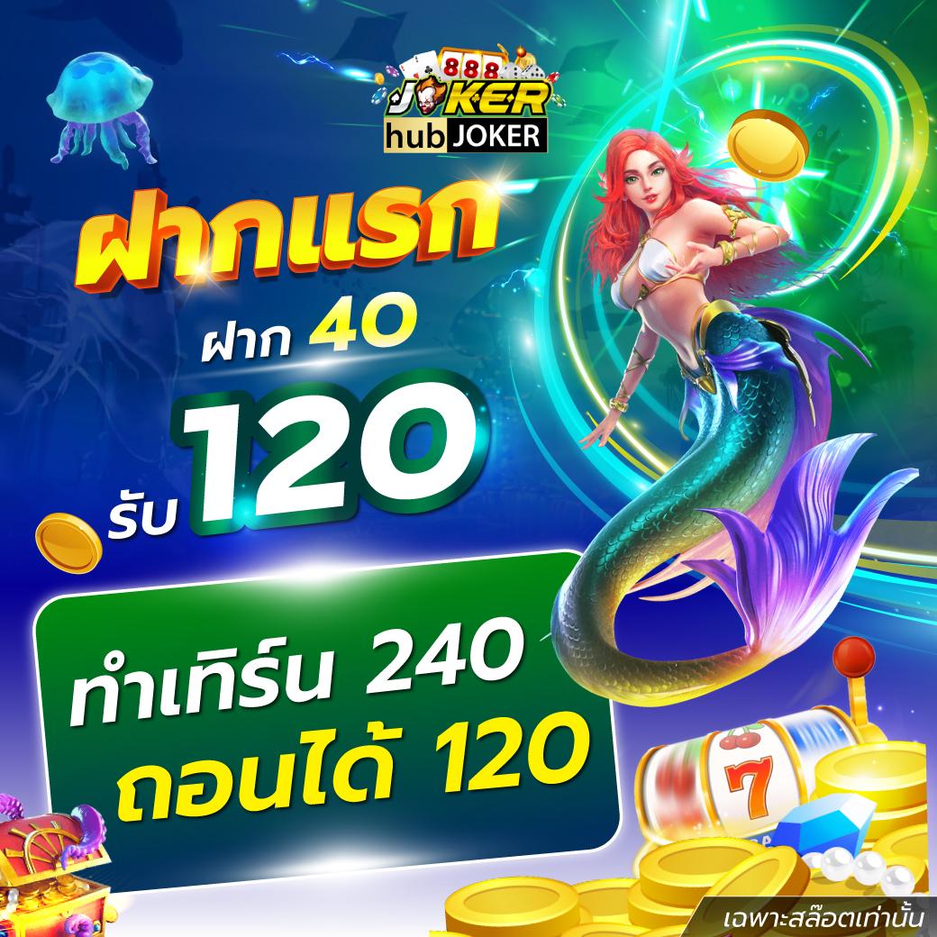 15รับ100 ทํา 300ถอนได้100 วอเลท ระบบทันสมัย เล่นง่ายจ่ายจริง