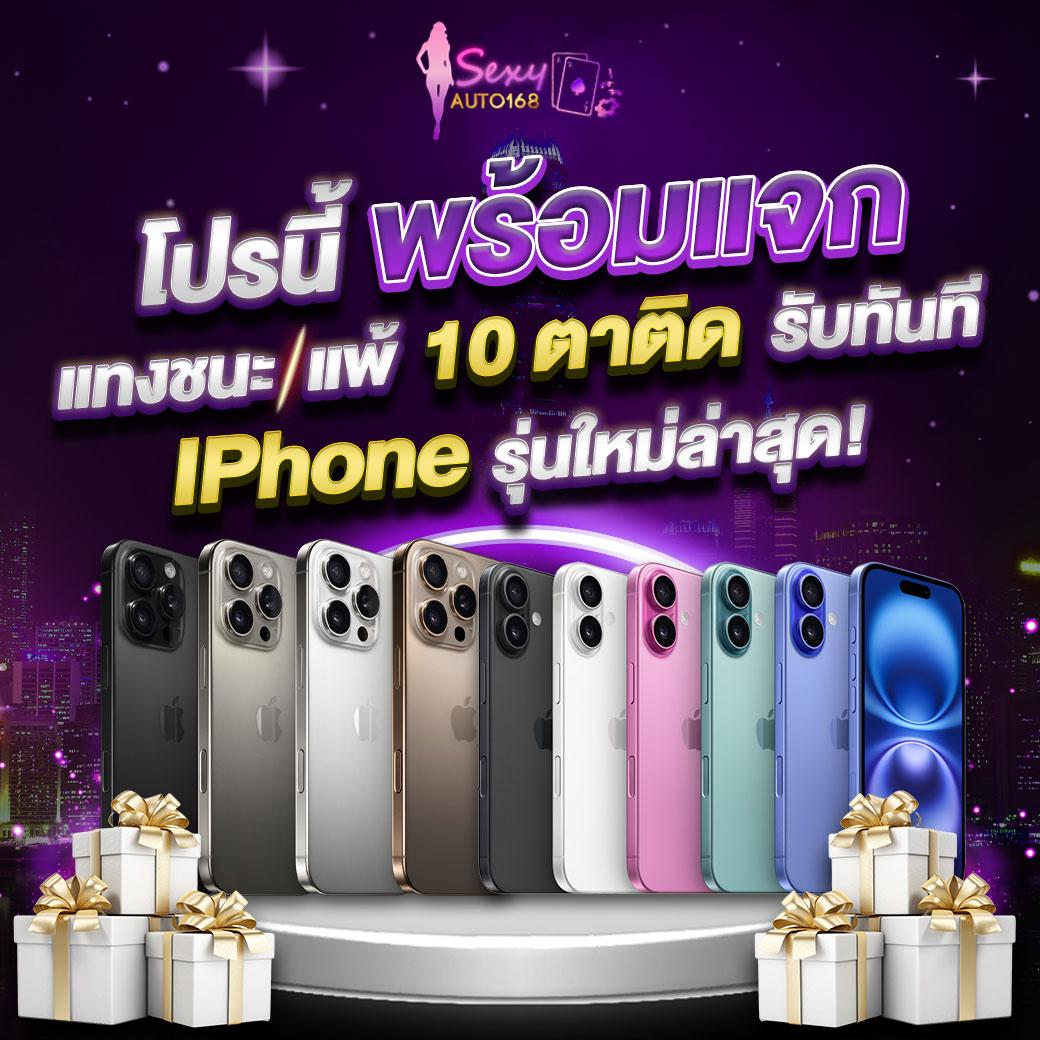 15รับ100 ทำ 300 ถอนได้ 100 วอ เลท ฝากง่ายเดิมพันเร็ว