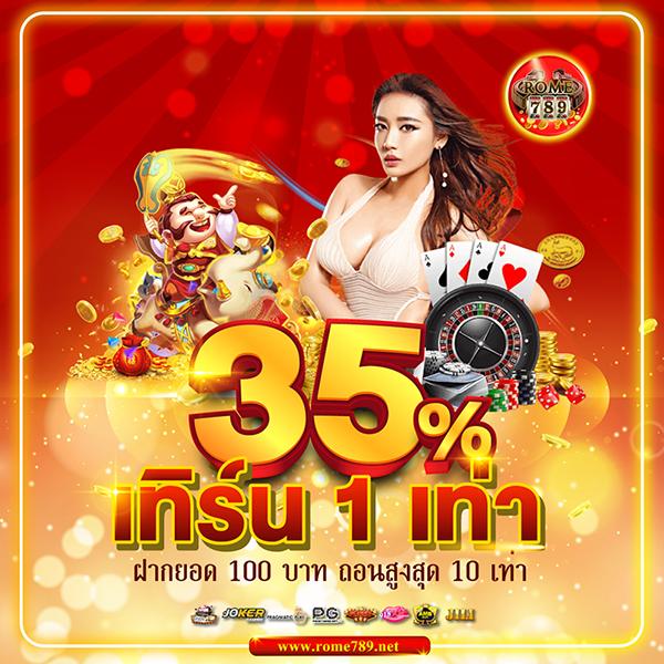 15รับ100 ไม่จำกัด ยอด200 ถอนได้ทันที มีโปรโมชั่นดีที่สุด