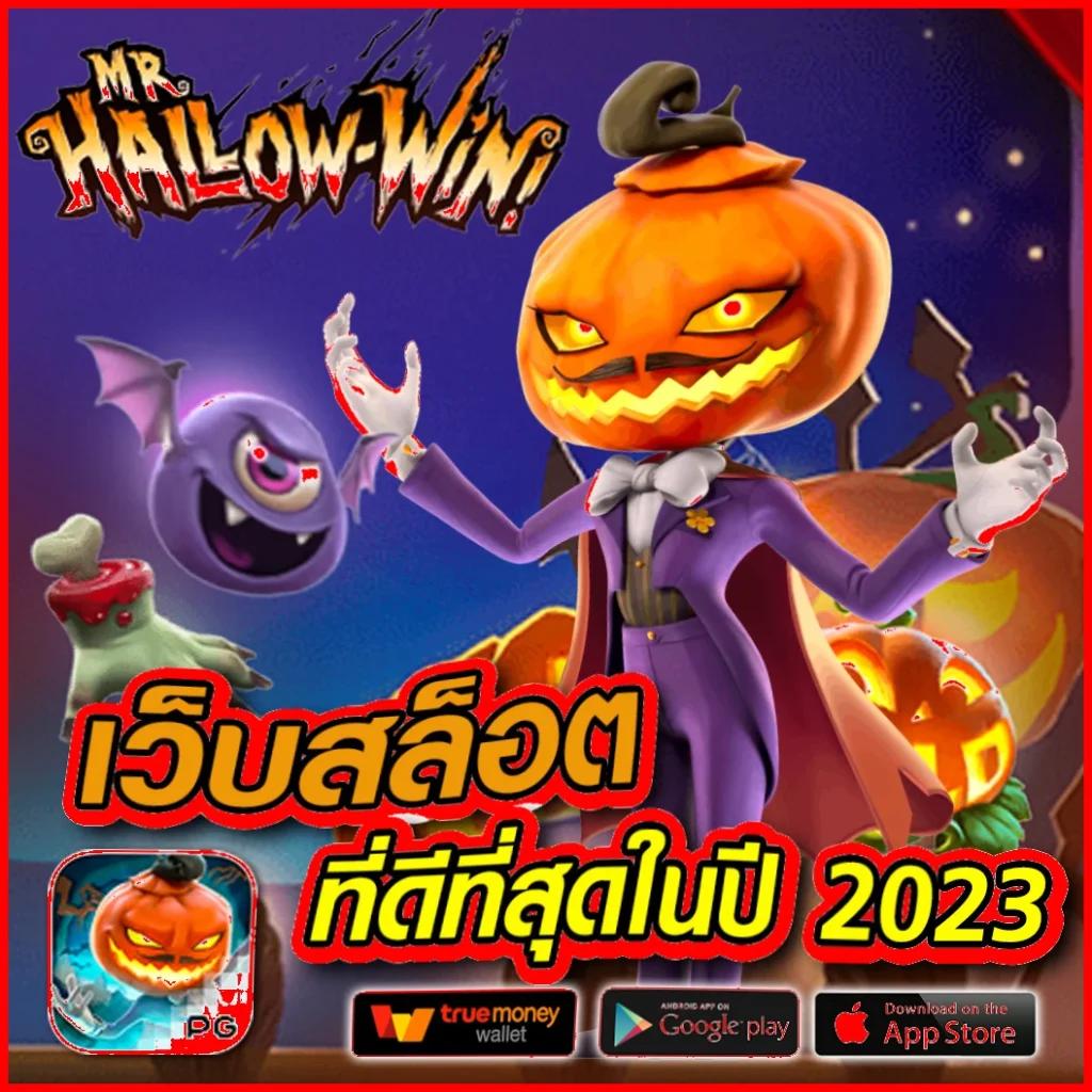 1688games คาสิโนชั้นนำ พร้อมโปรโมชั่นสุดคุ้มในประเทศไทย