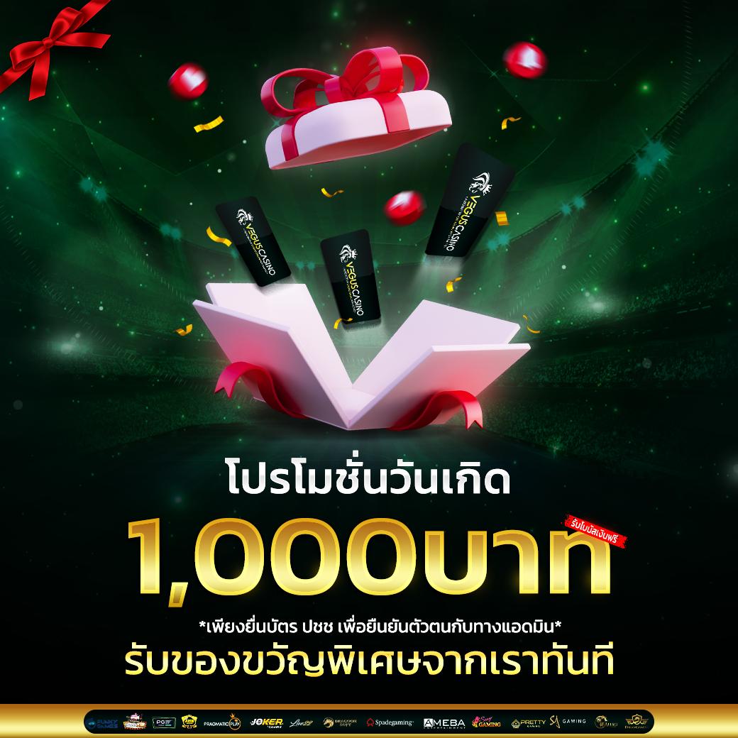 168Galaxy PG ศูนย์รวมเกมคาสิโนสุดมันส์ อัปเดตใหม่ล่าสุด