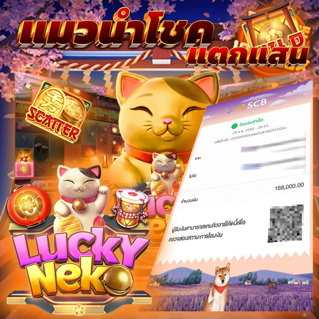 168PG คาสิโนออนไลน์ ตรงใจสายเกมทำกำไร พร้อมโปรโมชั่นสุดคุ้ม