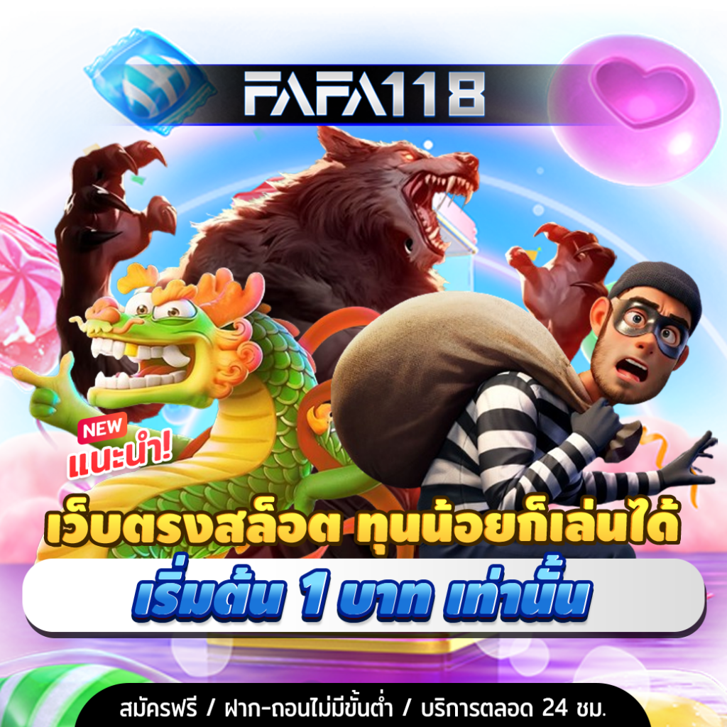 168 Dragons ค้นพบความมันส์ ปั่นสล็อตรับโบนัสใหม่ล่าสุด 2024