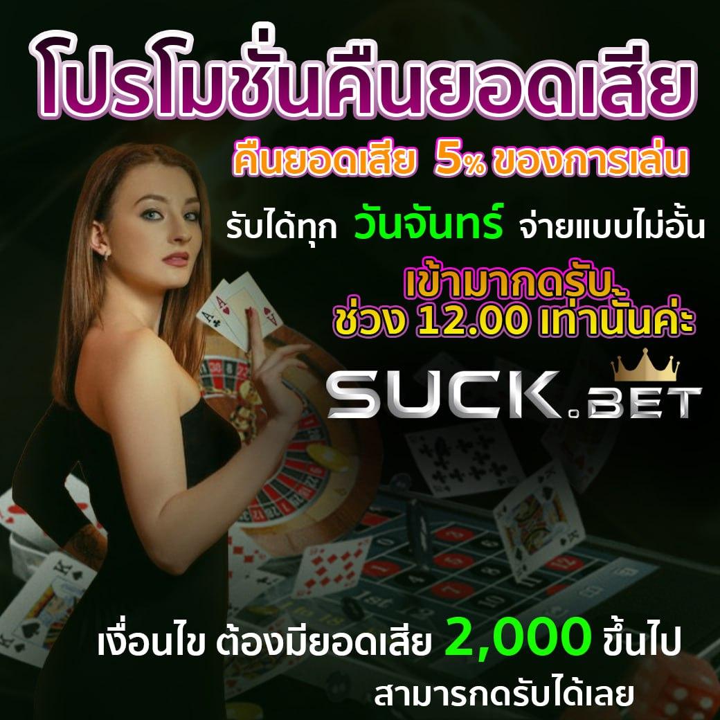 168dragons คาสิโนออนไลน์อันดับหนึ่ง รวมเกมสล็อตและเกมสดทันสมัย
