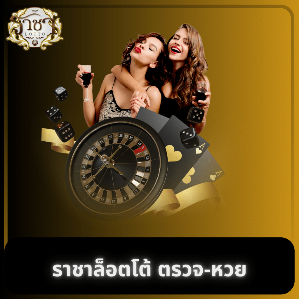 168lambo คาสิโนอันดับหนึ่ง เดิมพันง่าย ได้เงินจริง ทุกวัน