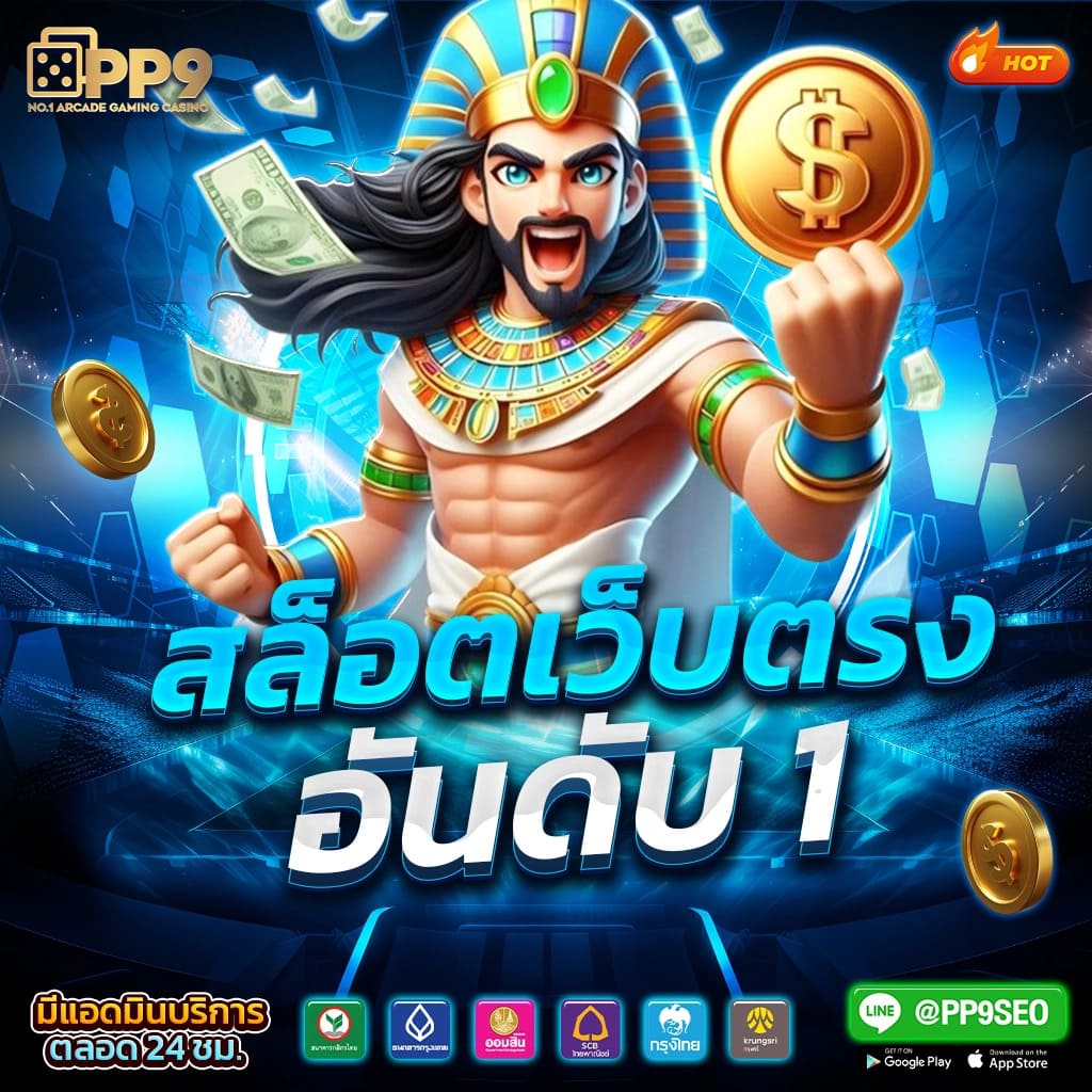 168superslot เว็บคาสิโนครบวงจร เล่นง่ายจ่ายจริง พร้อมโปรโมชั่นสุดคุ้ม