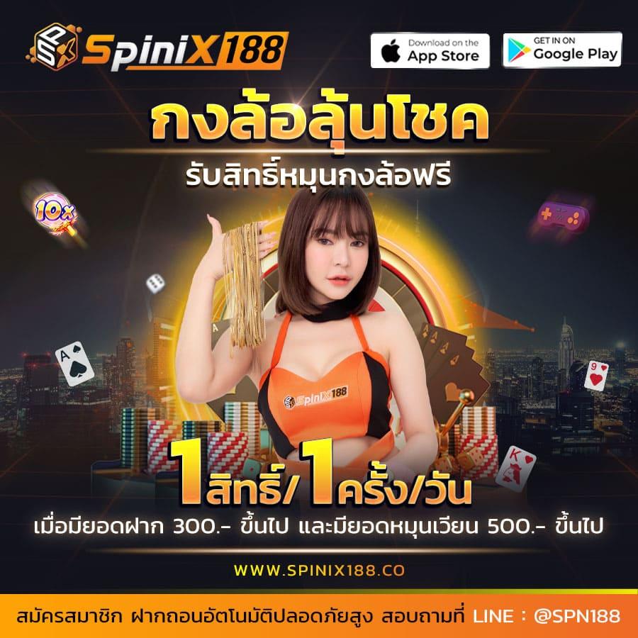 16mm สล็อต เว็บตรงสล็อตแนวใหม่มาแรงในไทย เดิมพันง่าย รางวัลหนำใจ