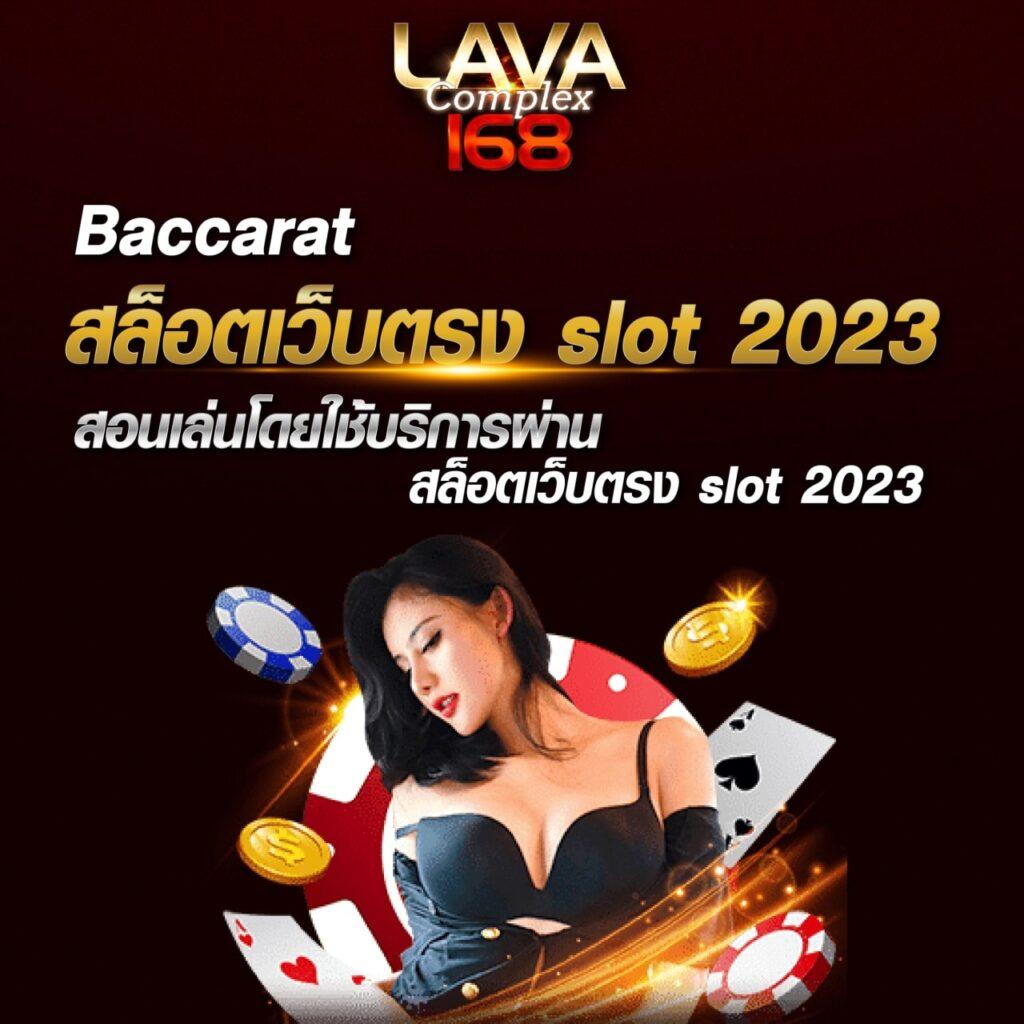 188 คาสิโน ดีที่สุดในการเล่นพนันออนไลน์ครบวงจร 2024