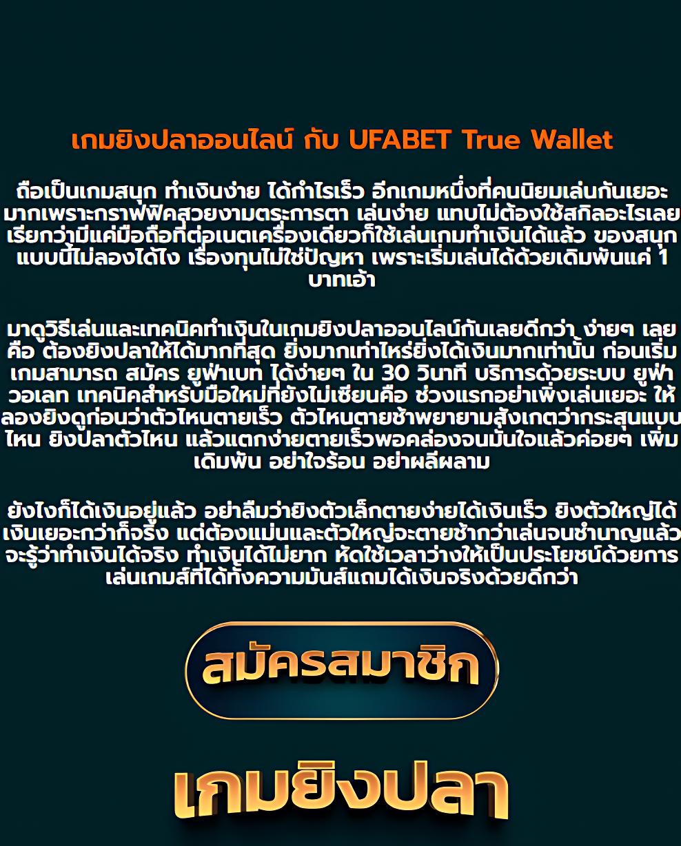 19 รับ 100 Wallet เว็บตรง ฝากถอนง่าย ไม่มีขั้นต่ำ ฟรีเครดิต