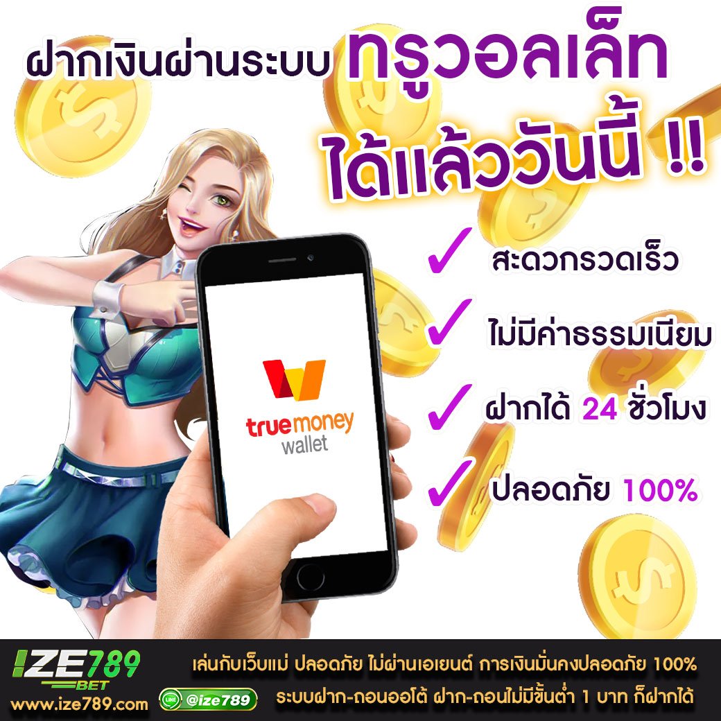 1ufabet เว็บคาสิโนออนไลน์ครบวงจรได้เงินจริง มั่นใจคุณภาพดีที่สุด