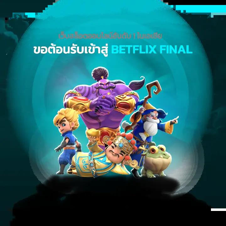 1รับ100 ทรูวอลเล็ต เล่นง่ายปลอดภัย รวยเร็วไม่มีขั้นต่ำ