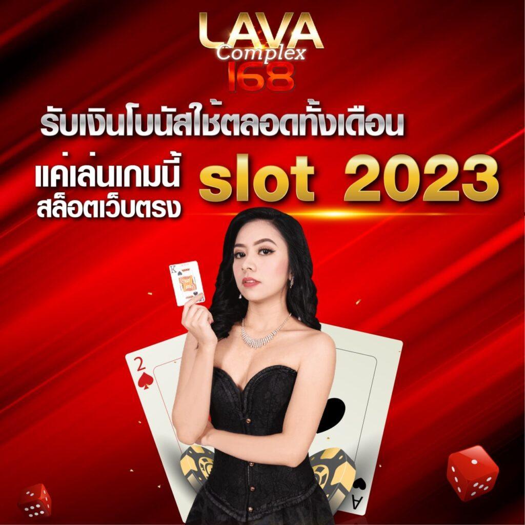1รับ100 เว็บคาสิโนออนไลน์ แจกทุนต่อเนื่อง เล่นง่าย ทำเงินได้จริง2024