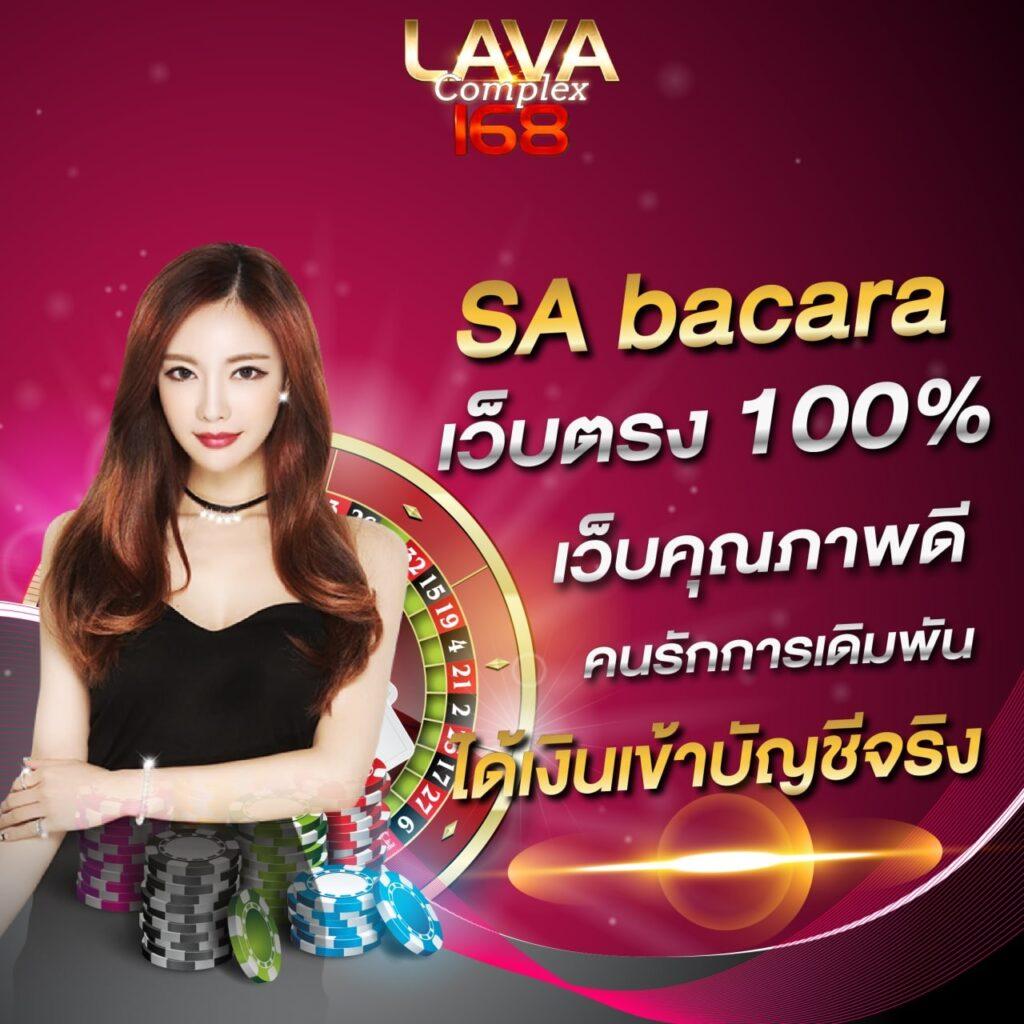 1รับ20 ทรูวอลเล็ต สมัครง่าย ระบบออโต้ ฝากถอนรวดเร็ว เดิมพันเต็มที่