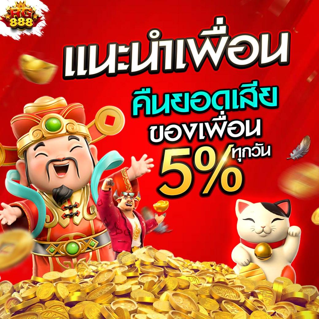 20รับ100 ทํา 200 ถอนได้100 รวมค่าย สล็อตแตกง่าย ระบบอัปเดตล่าสุด