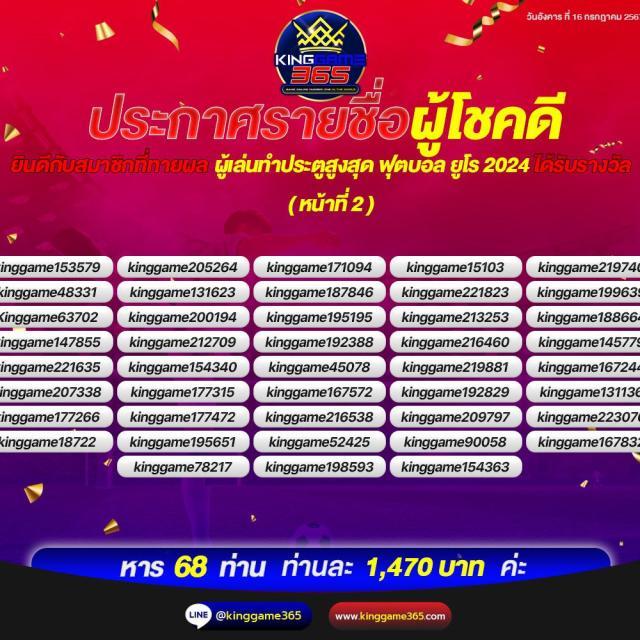 20รับ100ทำ300ถอน200 ค่ายเกมจ่ายเต็มเร็วที่สุดในไทย