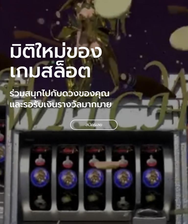 2499vip คาสิโนออนไลน์ครบวงจร ฝากถอนทันใจ ไม่มีขั้นต่ำ