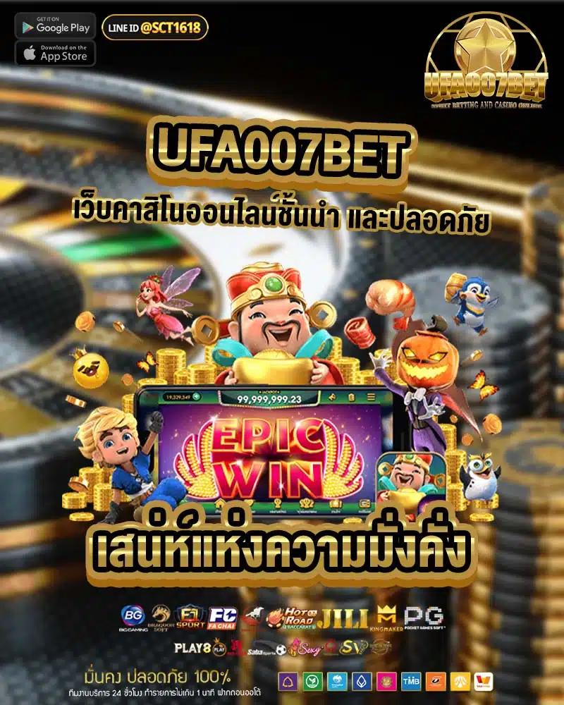 252 สล็อต คาสิโนอันดับหนึ่ง ระบบฝากถอนรวดเร็ว ทันใจ