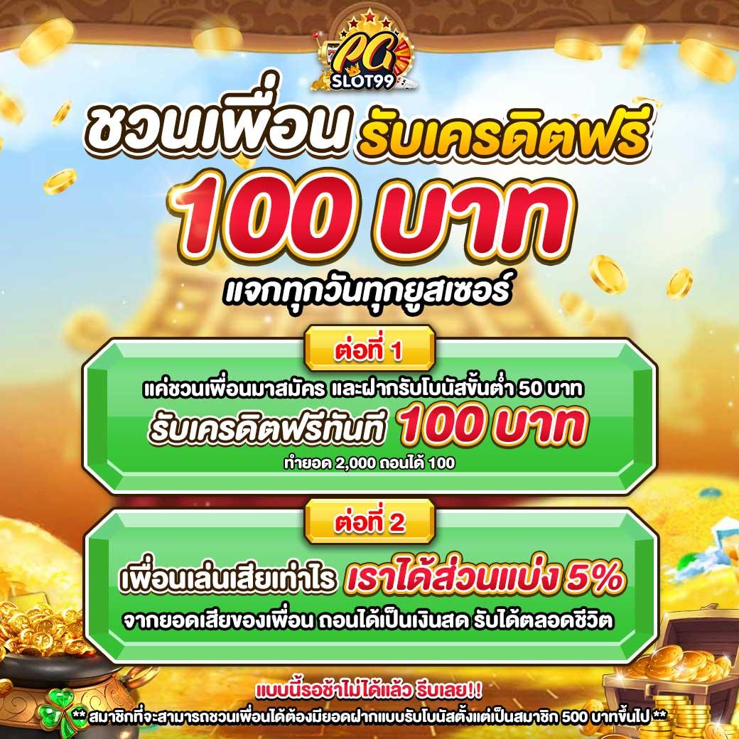 282สล็อต คาสิโนครบเครื่อง จบในที่เดียว ระบบทันสมัยมั่นใจได้