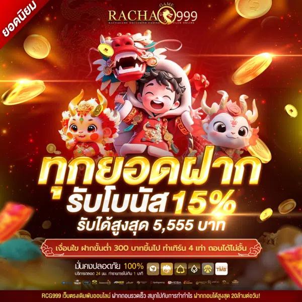 2XL Slot คาสิโนยอดนิยม โบนัสแตกง่าย เดิมพันครบครัน ระบบรวดเร็ว