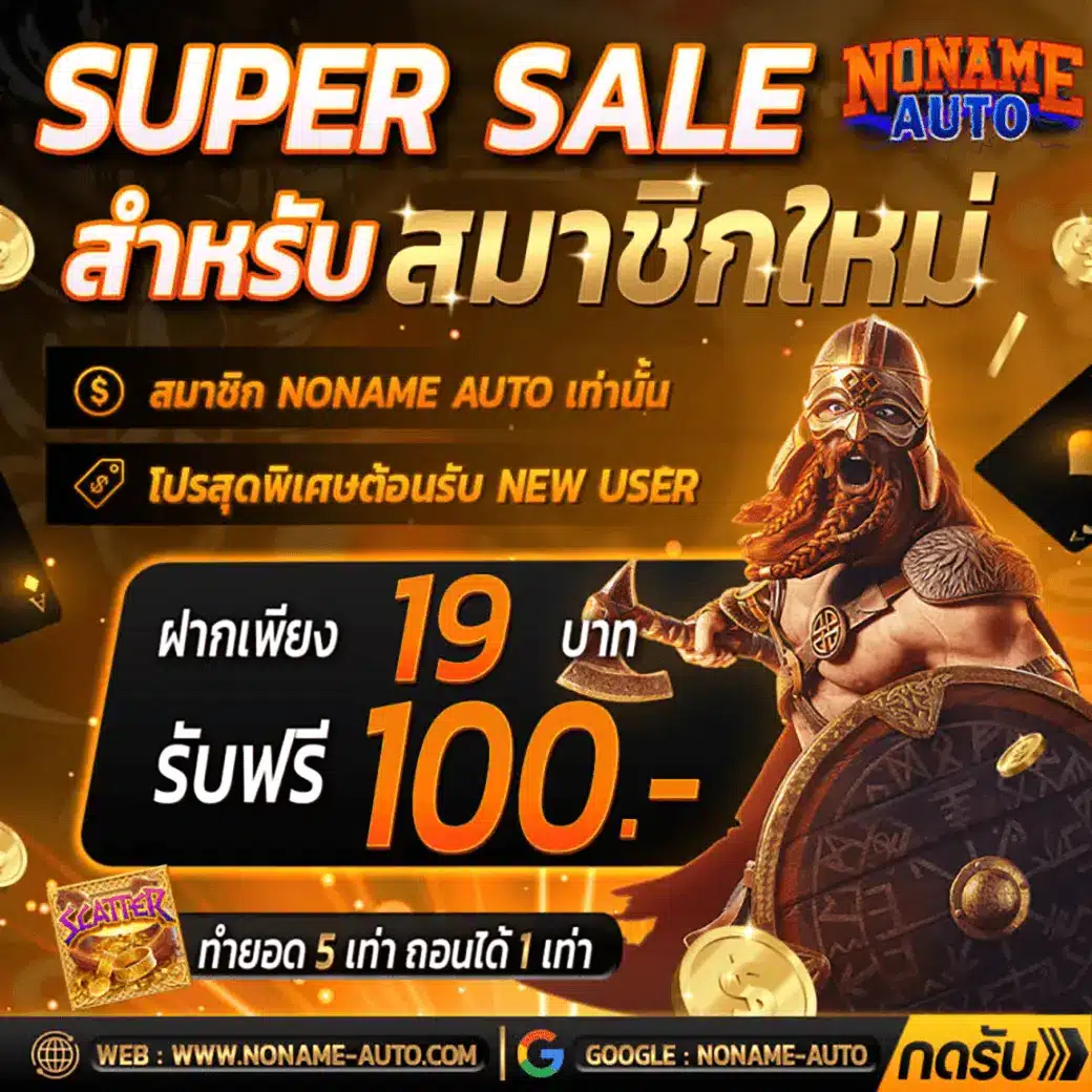 2in2 สล็อตคาสิโนออนไลน์ จบในที่เดียว บริการครบวงจร