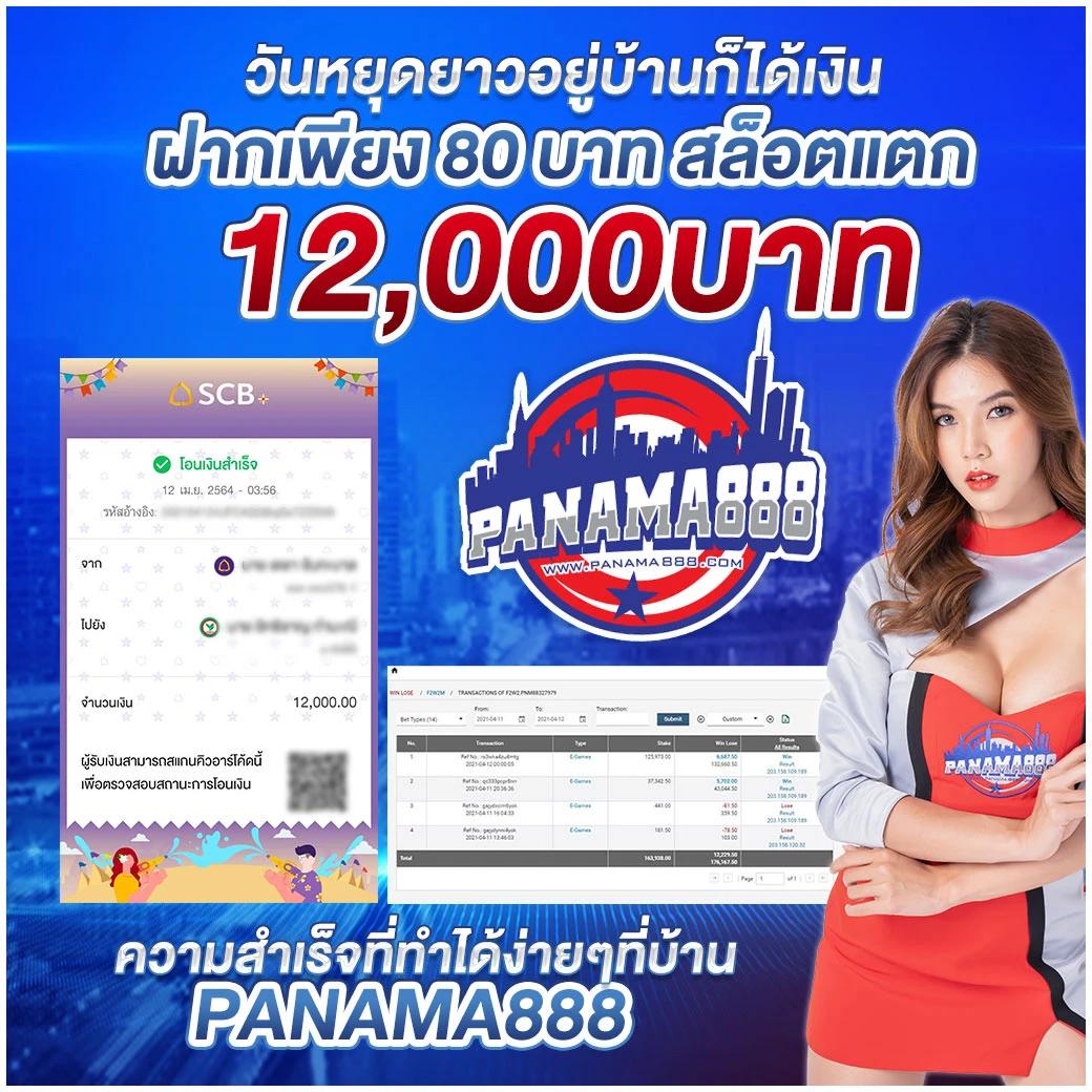 356 สล็อต เว็บตรงฝากถอนไม่มีขั้นต่ำ รวมเกมดังสุดฮิตในไทย