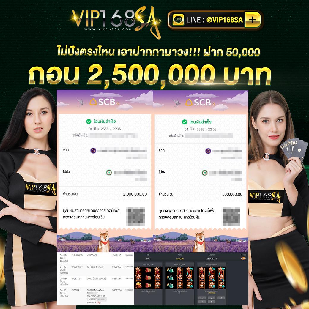 356kub คาสิโนออนไลน์อันดับหนึ่ง แทงง่าย จ่ายจริง โบนัสจัดเต็ม