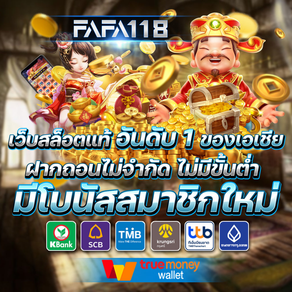 35pg คาสิโนอันดับหนึ่ง รวดเร็ว มั่นคง ครบทุกเกม ฝากถอนออโต้