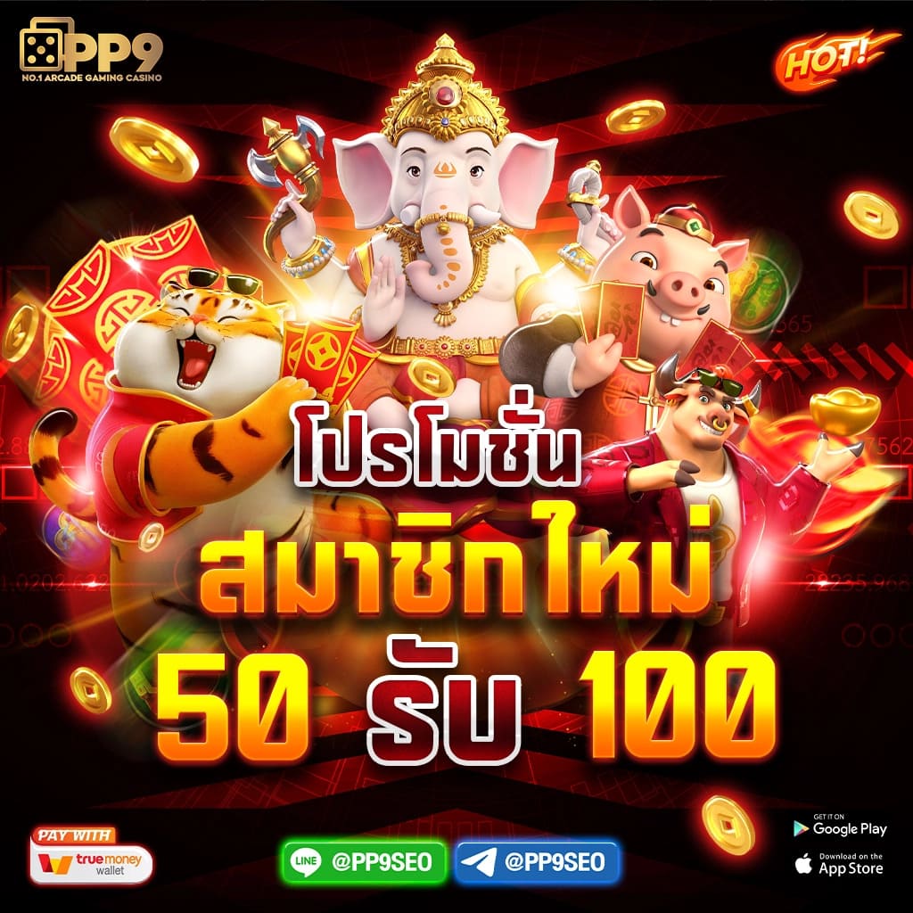 365 สล็อต แพลตฟอร์มคาสิโนออนไลน์ยอดนิยม กับการเดิมพันสุดสนุกแห่งปี