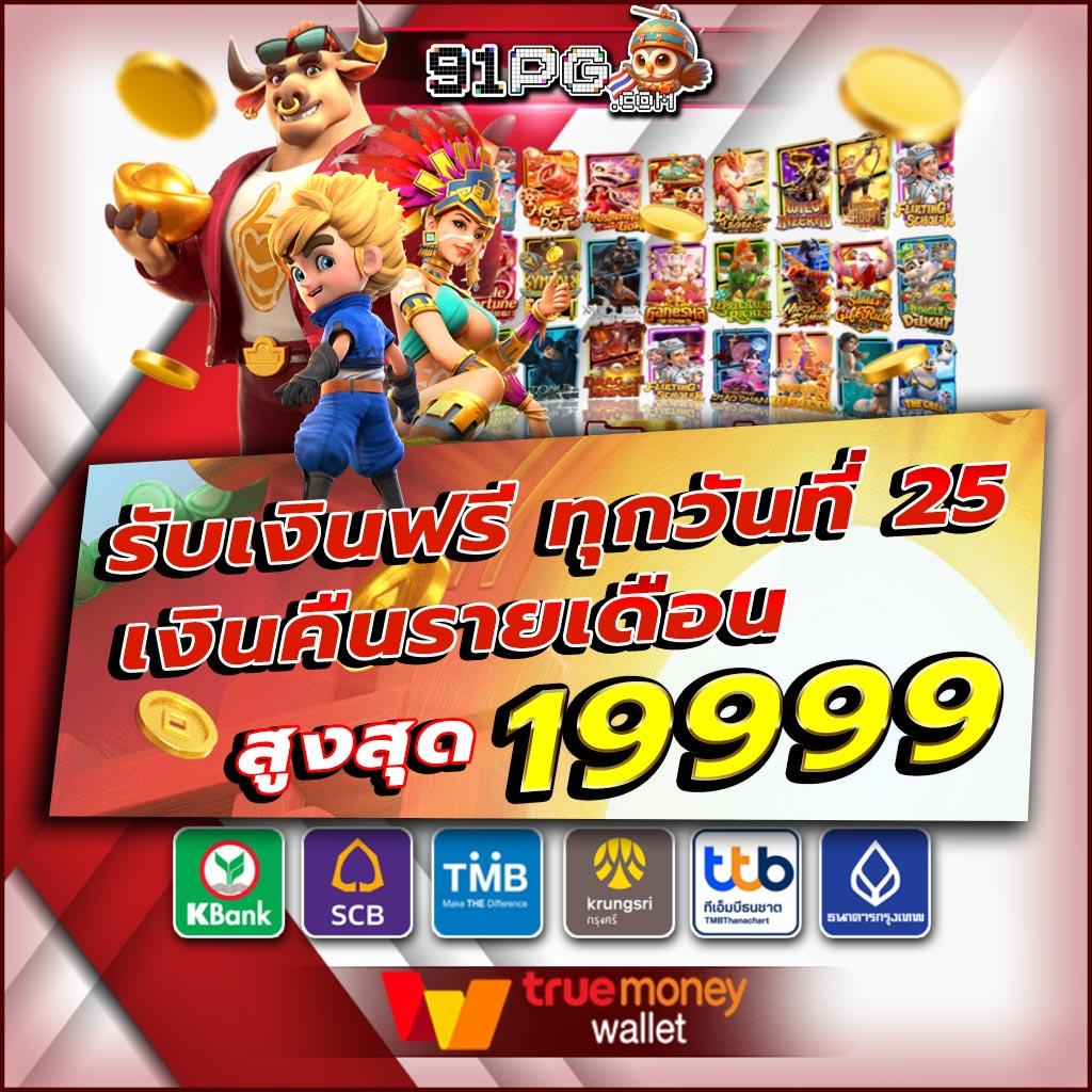 365kup คาสิโนอัปเดตใหม่ล่าสุด รวมการเดิมพันสุดฮิตในไทย