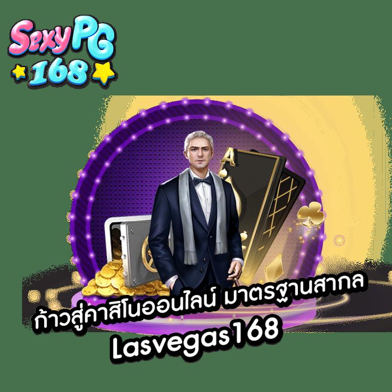 365สล็อต แพลตฟอร์มคาสิโนออนไลน์อันดับหนึ่ง มอบความบันเทิงสุดยอด fun และรางวัลโดนใจ