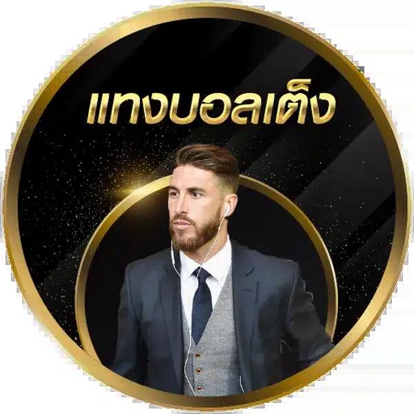 38th คาสิโนเว็บตรง มั่นใจในความปลอดภัยและระบบทันสมัยที่สุด
