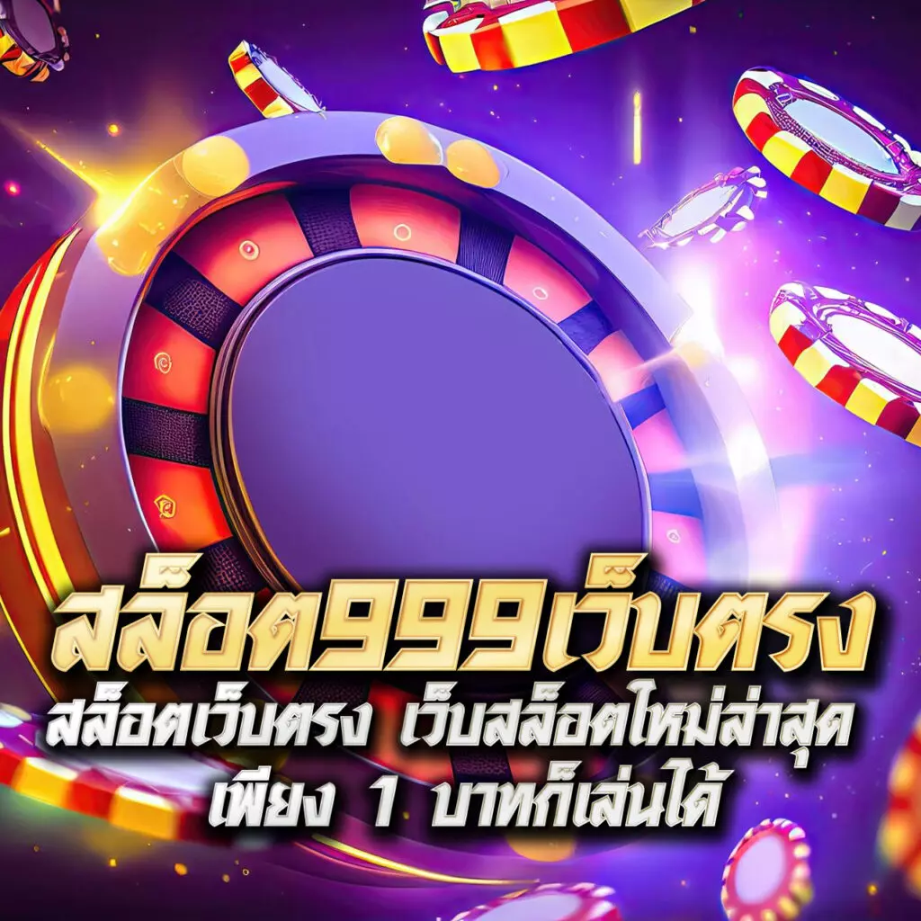 3m สล็อต เว็บตรงอันดับ 1 รวมเกมสล็อตสุดฮิต แจกโบนัสสูงสุดทุกวัน