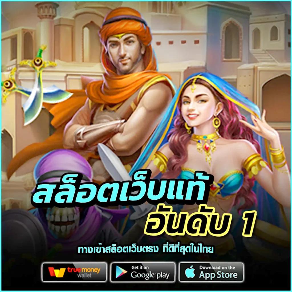 3x สล็อต คาสิโนยอดนิยม เว็บเกมได้เงินจริง เล่นง่ายที่สุดในไทย