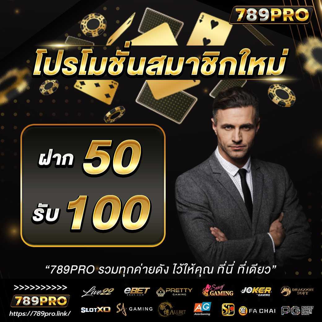 456xbet คาสิโนออนไลน์อันดับหนึ่ง พร้อมโปรโมชั่นสุดคุ้มในไทย