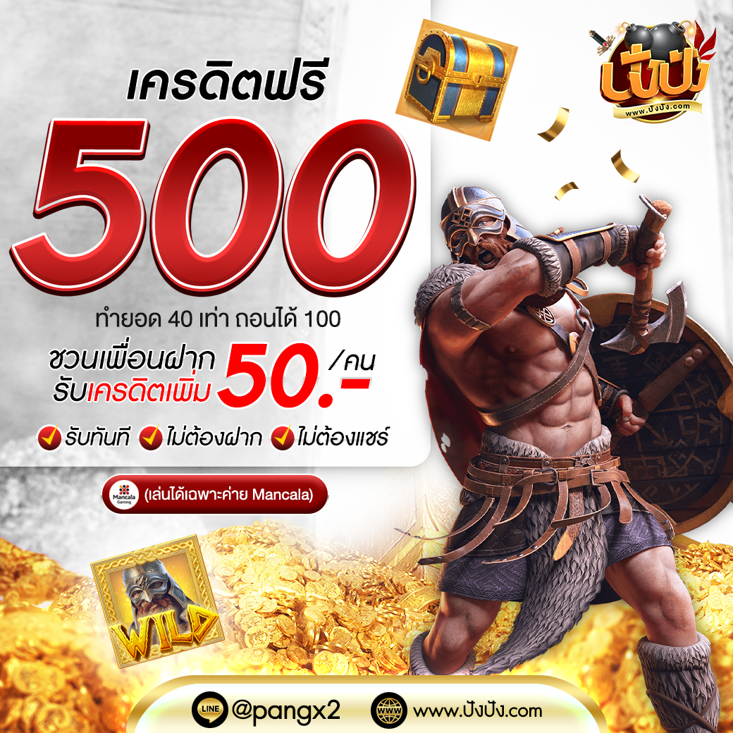 460bet คาสิโนครบวงจร ระบบเสถียร มั่นใจทุกการเดิมพัน