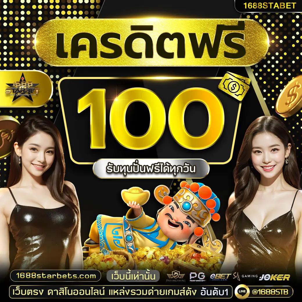 460สล็อต เว็บเดิมพันคาสิโนออนไลน์ยอดนิยมที่ดีที่สุดในไทย