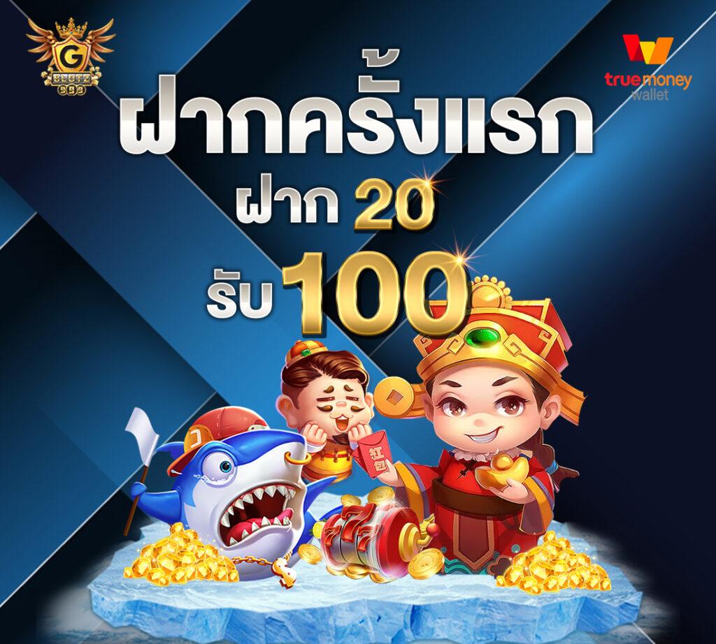 478สล็อต เว็บสล็อตออนไลน์อันดับหนึ่ง มาพร้อมโปรโมชั่นแสนพิเศษแน่นอน