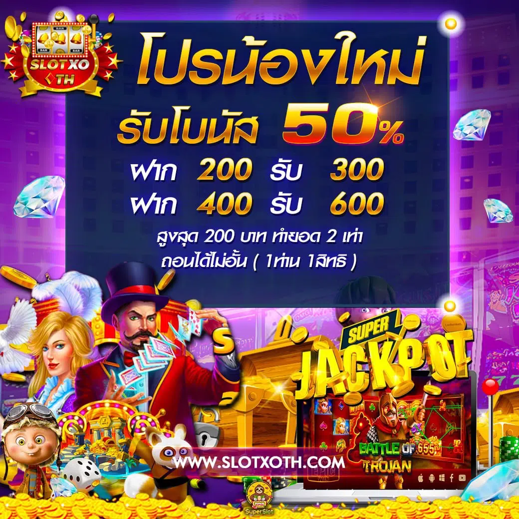 4bet Wallet คาสิโนอันดับหนึ่ง ครบเครื่องเรื่องเกมสล็อต แตกง่ายทุกวัน