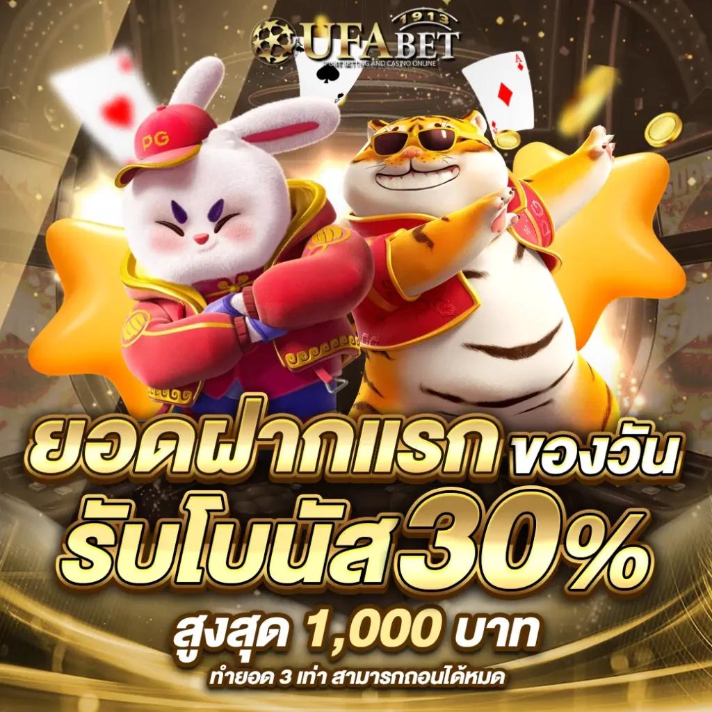 4x4bet 123 สมัครง่าย โบนัสแตกบ่อย เดิมพันครบจบในเว็บเดียว