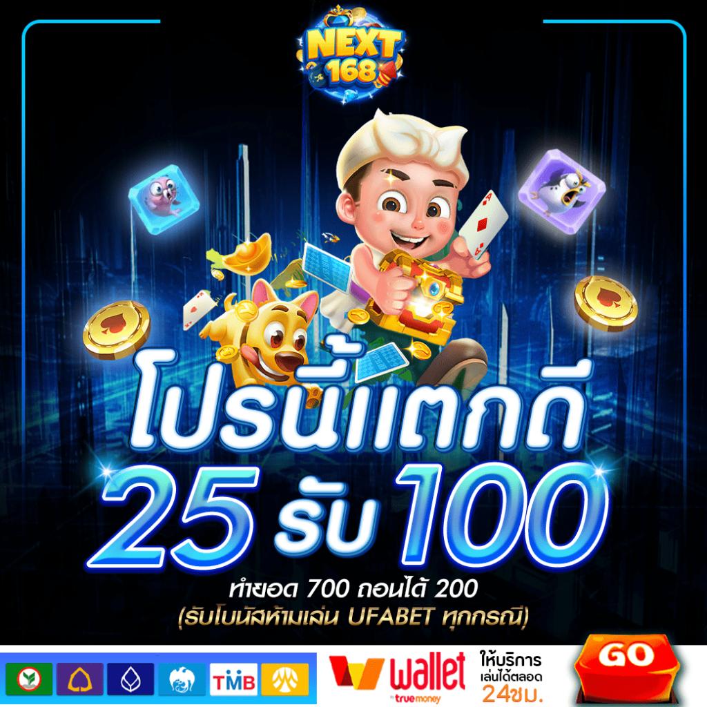 4x4สล็อต คาสิโนใหม่ล่าสุด ลุ้นสนุกทุกวันบนแอปมือถือ