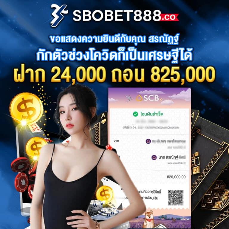 50รับ100 ทํา300 รวมโปรล่าสุด ถอนได้เต็มไม่มีอั้น